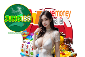 juno สล็อต